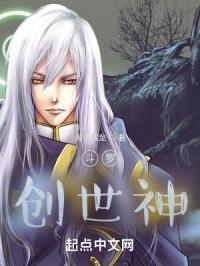 穿书斗罗收唐三做小弟