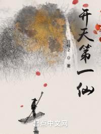 我从吃鸡开始变强