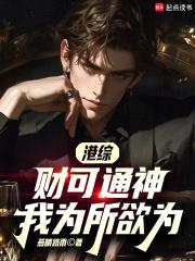 港片：开局大佬b让我抽死签