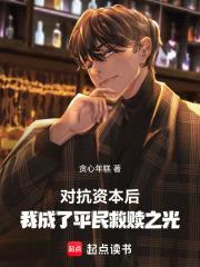 科技：谁说我这是山寨？平替懂吗