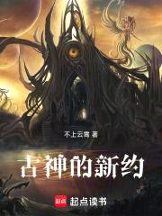 我在异世创造神话