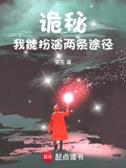 诡秘：我能扮演两条途径