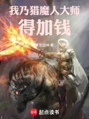 巫师：吾乃猎魔人大师，得加钱！