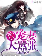 军少大人,体力好