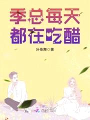 宠婚至上:老公,放开我